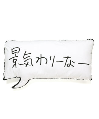 FUKIDASHI クッション L
